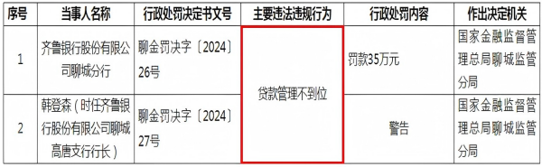 1735614359125292.png 图片5(1).png