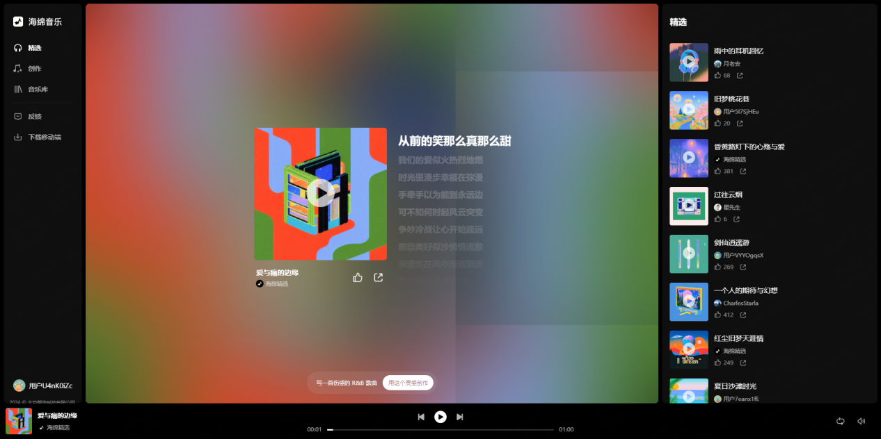 1733294869636936.png 图片1.png