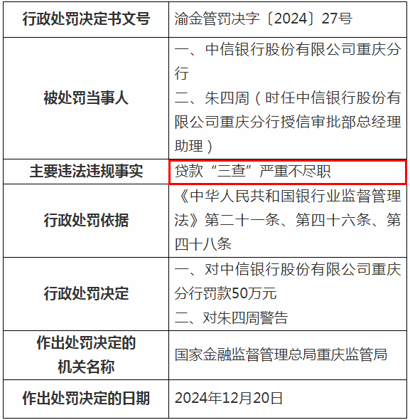 1735180946378389.png 图片3.png